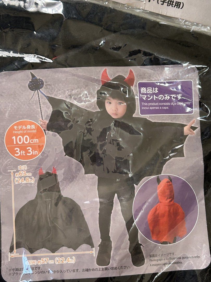Children Devil Cape Costume (Category: Babies & Kids Fashion) located in Cainta. Submitted by klach (Listing ID 1468064855, Image 1). Description: -👻Brand new & unopened children's devil cape costume 👻₱150 👻Includes hood with cute devil horns 👻Ideal for a 100cm model height 👻Dimensions: approx. 63cm length x 57cm width 👻Note: Package contains cape only 👻RFS: Decluttering 👻First to pay will get the item 👻No Return No Exchange 👻Mode of pa