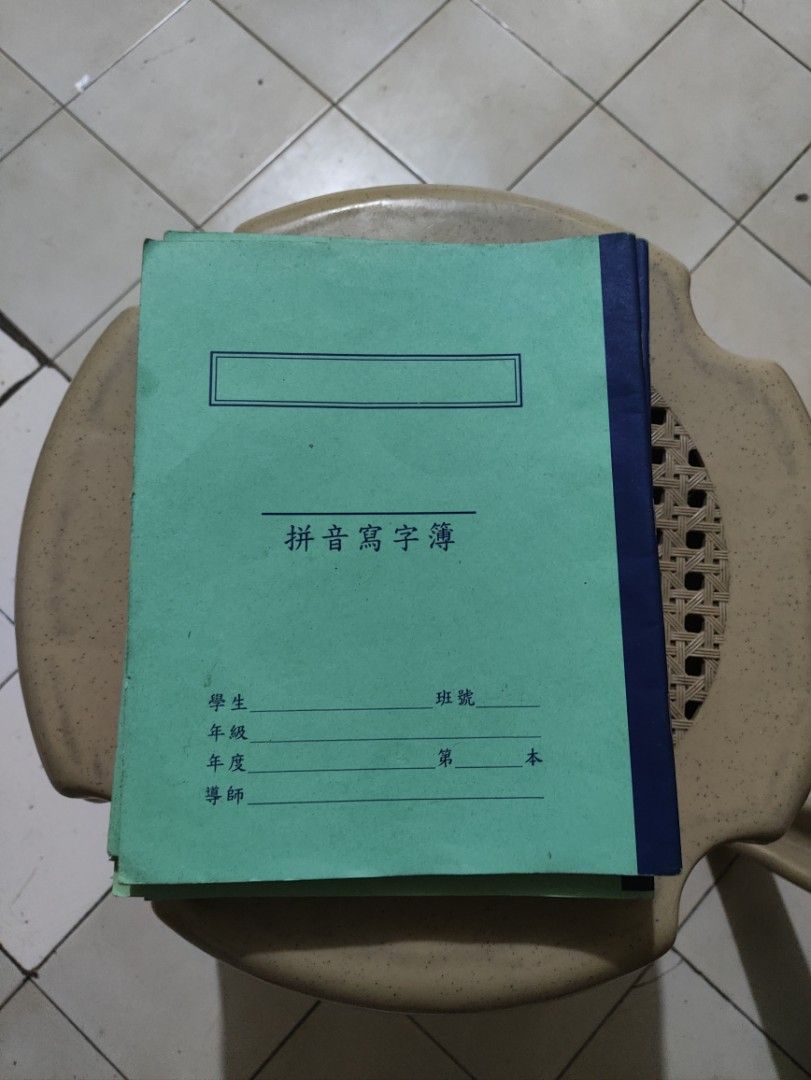 Chinese Practice Notebooks – 10 pcs (Category: Textbooks) located in Manila. Submitted by warmshark.1ae1ea (Listing ID 1468253266, Image 2). Description: Unused Chinese writing practice notebooks from Paco Citizen Academy Foundation. 4 green notebooks 4 blue notebooks 2 additional green notebooks All unused and unwritten Selling as a bundle Please check photos for the notebook types and page layouts. Price: ₱100 for all 10 pcs.