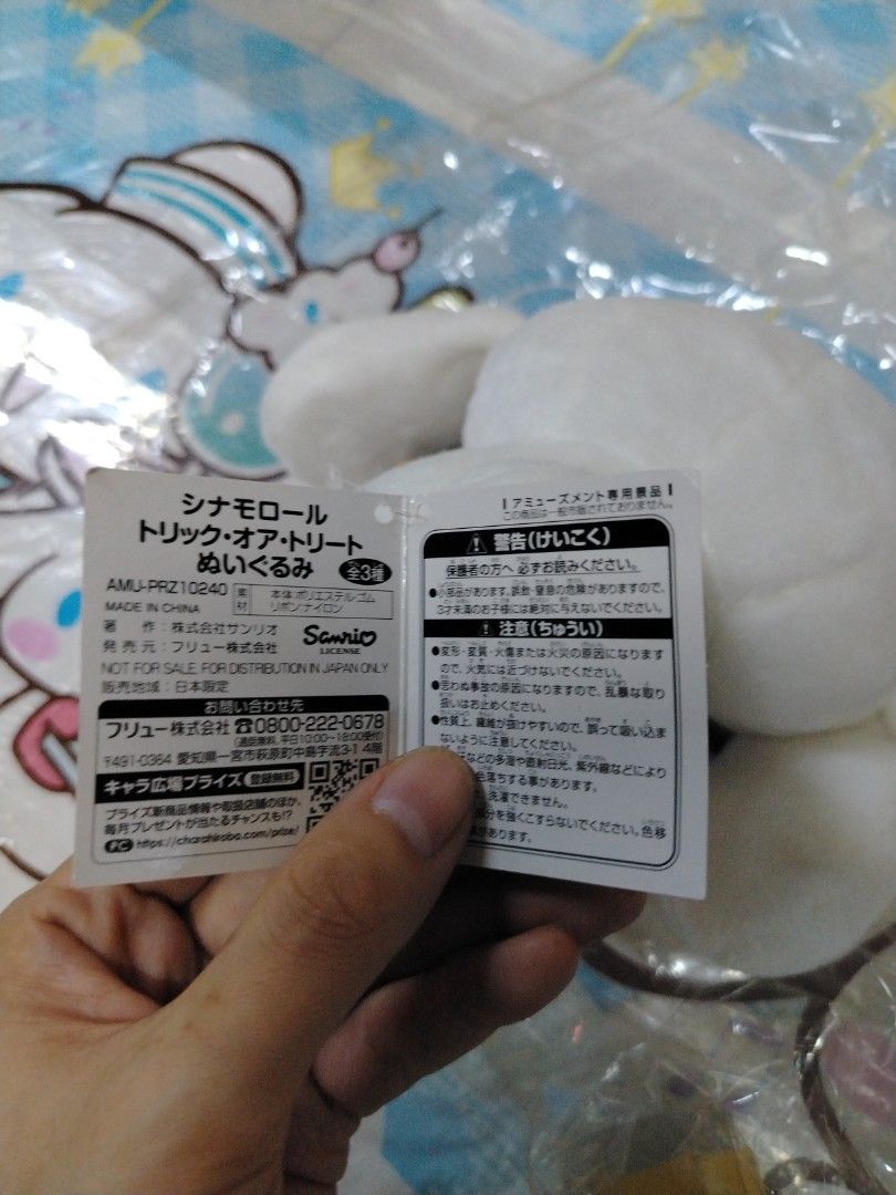 Cinnamoroll with candy small plushie (Category: Plushies & Soft Toys) located in Manila. Submitted by joycechua439850 (Listing ID 1468084691, Image 3). Description: - Cinnamoroll 2019 original plushie with complete tag - Perfect for gifts or collection.