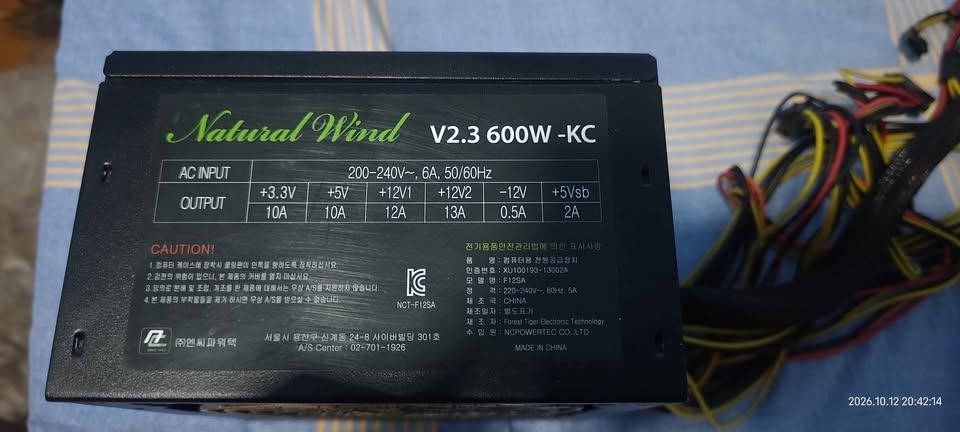 Power Supply and Motherboards (Category: Computer Parts) located in Caloocan City. Submitted by safeforest_03b0f2 (Listing ID 1468242885, Image 1). Description: Selling PSU and Motherboards PSU: NCTOP Natural Wind 600w (korean brand) MOBO: Asus Tuf gaming pro B450 Gigabyte a320m-s2h "All in One" selling na po yan.. slight negotiable. Rizal Area.