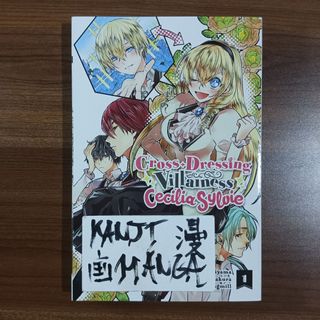 (Category: ) located in . Submitted by kanjimangaonlinestore (Listing ID 1468189388, Image 1). Description: .