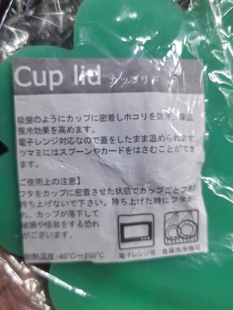 Cup Silicone Lid with Teaspoon (Category: Other Kitchenware & Tableware) located in Cebu City. Submitted by dudes_villanueva (Listing ID 1468106780, Image 3). Description: Cup Silicone Lid with Teaspoon Brand New 📌 In excellent condition..