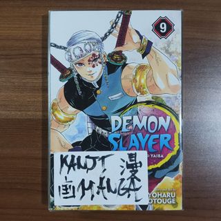 (Category: ) located in . Submitted by kanjimangaonlinestore (Listing ID 1468189385, Image 1). Description: .