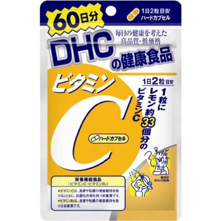 DHC Collagen Supplement 20 Days (Category: Health Food, Drinks & Tonics) located in Manila. Submitted by lizamoda395401 (Listing ID 1468247227, Image 3). Description: - 100% Authentic DHC Collagen Supplement from Japan - 20-day supply pack with 120 tablets total - Recommended dosage: 6 tablets daily - Packed with 2,050mg of collagen peptide and essential Vitamin B - Supports skin elasticity and daily wellness - 100% brand new, sealed, and fresh i
