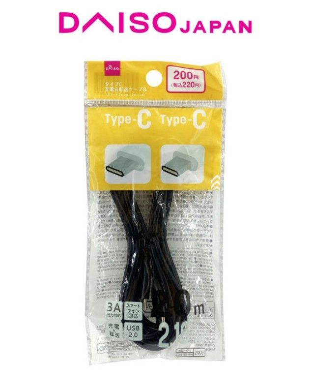 Double type c port charger (Category: Chargers & Cables) located in Malabon City. Submitted by giannamrc (Listing ID 1468225553, Image 1). Description: brand new (sealed) for delivery via lalamove delivery fee shouldered by buyer 📍 Malabon City .