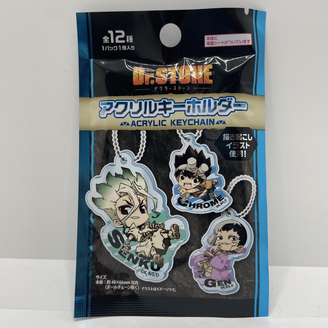 Dr. STONE Blind Bag Acrylic Keychain (Category: Character Goods) located in Mandaluyong City. Submitted by akihabara48 (Listing ID 1468128492, Image 2). Description: - 100% authentic, unopened Dr. STONE blind bag directly from Japan - Contains 1 random acrylic keychain from a set of 12 characters (including Senku, Chrome, and Gen Asagiri) - Brand new and sealed in original packaging - Perfect collectible for anime and manga fans - Multiple packs 