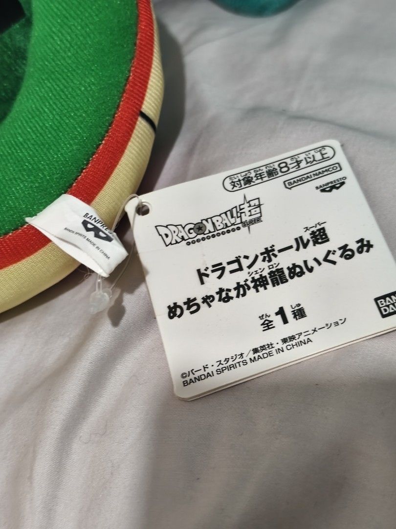Dragon ball z dragon (Category: Plushies & Soft Toys) located in Iloilo. Submitted by geselalpan30231 (Listing ID 1468220559, Image 2). Description: 3 feet long.