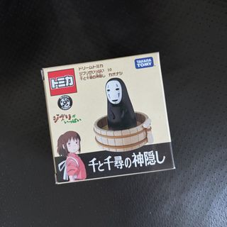 （分類：）位於 。 由 mikan.ars 提交（商品編號 1468082049，圖片 1）。簡介： 。