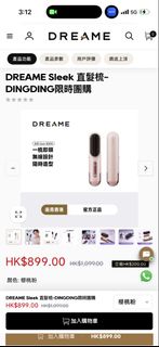 （分類：）位於 。 由 share365 提交（商品編號 1468123327，圖片 1）。簡介： 。