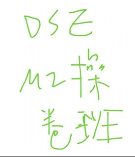 （分類：）位於 。 由 abc1147739 提交（商品編號 1468186276，圖片 1）。簡介： 。