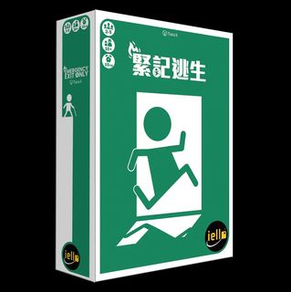 （分類：）位於 。 由 goodmoveboardgame 提交（商品編號 1468225403，圖片 1）。簡介： 。