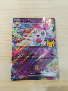 （分類：）位於 。 由 mk32601pikamon 提交（商品編號 1468154546，圖片 1）。簡介： 。