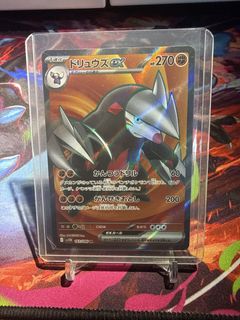 (Category: ) located in . Submitted by legend7_collectables (Listing ID 1468242838, Image 1). Description: .