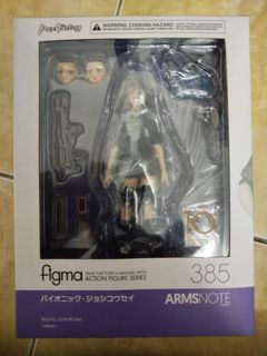 Figma Aqua, Toys & Collectibles, Figurines & Models, Figurines ...
