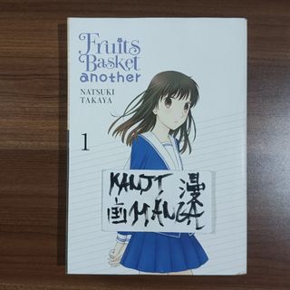 (Category: ) located in . Submitted by kanjimangaonlinestore (Listing ID 1468189395, Image 1). Description: .