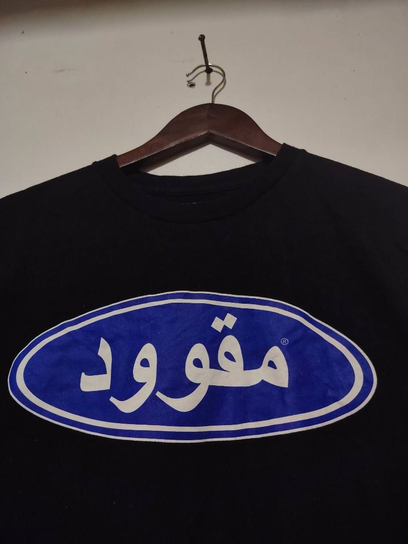 FUCT ARABIC OVAL LOGO TEE (Category: Tshirts & Polo Shirts ) located in Legazpi City. Submitted by urbangarmentsarch4500 (Listing ID 1468212484, Image 3). Description: FUCT ARABIC OVAL LOGO TEE Excellent Condition Small-Semi Med W 18.5 L 26 NO ISSUE👾 GRAB 750 (Automatically YOURS)⛓️ 🛒🛒🛒 BUY. SELL. TRADE. CONSIGN🗣️🤝🏼 BLESS THY HUSTLE! 🧿✨.