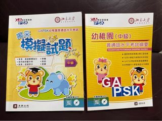 （分類：）位於 。 由 hy_72 提交（商品編號 1468254039，圖片 1）。簡介： 。