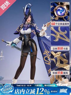 (Category: ) located in . Submitted by koiyami (Listing ID 1468195388, Image 1). Description: .