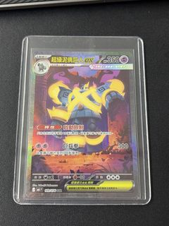 （分類：）位於 。 由 _n.hkg 提交（商品編號 1468074260，圖片 1）。簡介： 。