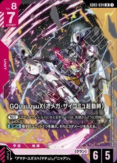 （分類：）位於 。 由 10setsuna_greed 提交（商品編號 1468239095，圖片 1）。簡介： 。
