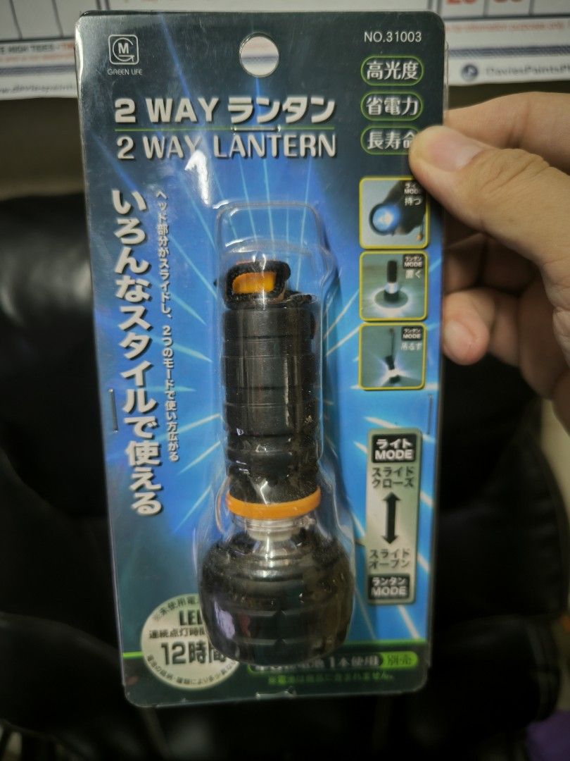 Green Life 2-Way Lantern Flashlight LED (Category: Lighting) located in Angeles City. Submitted by yellowbrickstore (Listing ID 1468078533, Image 1). Description: - Authentic Japanese import: Green Life 2-way lantern and flashlight (Model 31003) - Versatile design: Functions as a standard handheld flashlight or slides open into a lantern - Long-lasting: Provides approximately 12 hours of continuous lighting - Battery operated: Uses 1 x AA battery