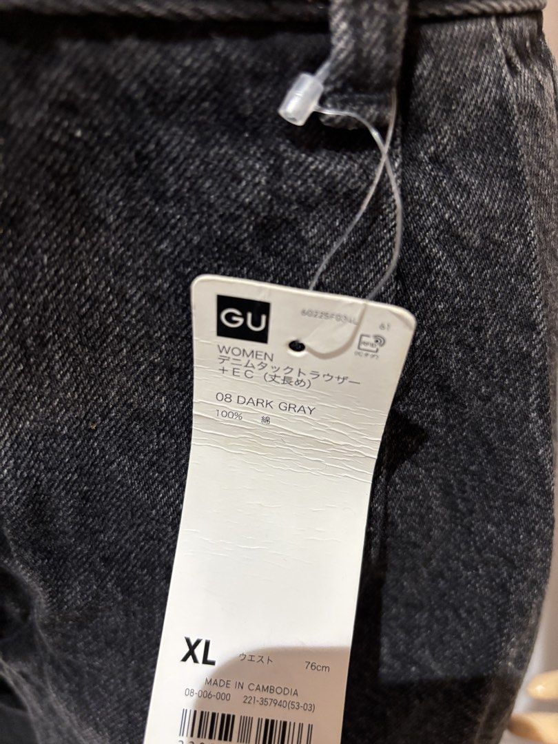 Gu wide baggy jeans (Category: Jeans) located in Quezon City. Submitted by swift_kenjie (Listing ID 1468227363, Image 3). Description: Gu by Uniqlo baggy jeans Brandnew 31-32 L-43 very good condition (color may vary due to lighting) -Preloved and Trifted. These are all handpicked so expect very good to like new condition -Miners via pm is allowed Mine now pay now (First to pay gets the item) -Gcash payment only (Payment 1st) -No reservation -J&T 