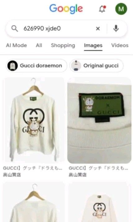 GUCCI X DISNEY (Category: Coats, Jackets and Outerwear) located in Taguig. Submitted by clothingselection (Listing ID 1468082797, Image 1). Description: PTPA GUCCI X DISNEY 24 X 24 BOXY FITTING EXCELLENT CONDITION NID WASH FRESH FROM BALE REMOVED NECKTAG WITH WASHTAG 450.