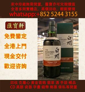 （分類：）位於 。 由 cosmicfire_046afc 提交（商品編號 1468124591，圖片 1）。簡介： 。