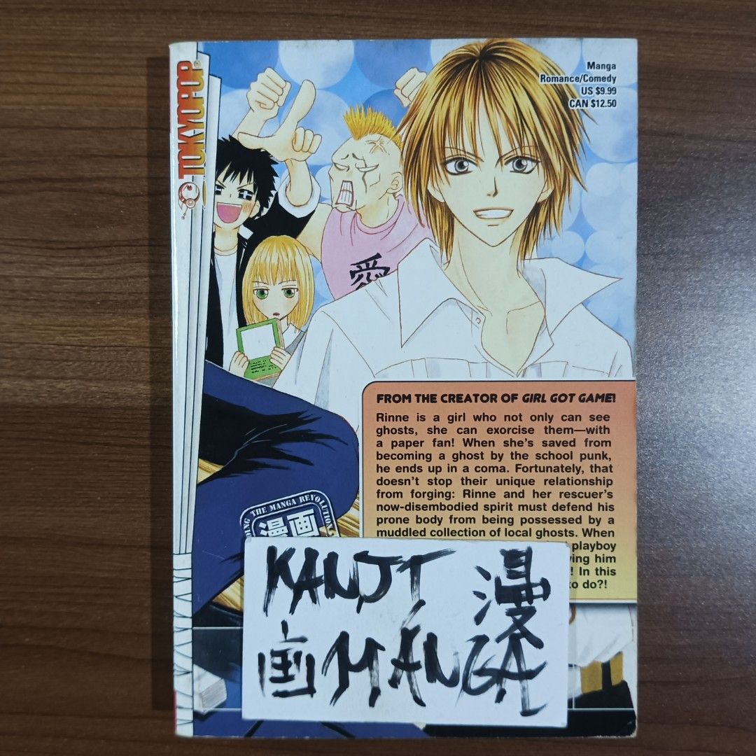 Heaven!! Manga Volume 1 (Category: Comics & Manga) located in Davao. Submitted by kanjimangaonlinestore (Listing ID 1468193126, Image 2). Description: • Heaven!!, Vol. 1 Condition: Well Used Yellowing / Markings Location: Davao City MOP: Gcash MOD: J&T / SPX.