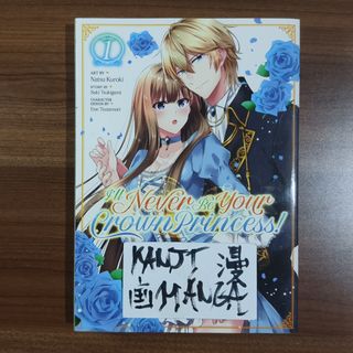 (Category: ) located in . Submitted by kanjimangaonlinestore (Listing ID 1468193135, Image 1). Description: .