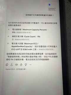 （分類：）位於 。 由 wingwingwingwingwingwing 提交（商品編號 1468178427，圖片 1）。簡介： 。
