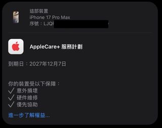 （分類：）位於 。 由 eddie_ko 提交（商品編號 1468100094，圖片 1）。簡介： 。