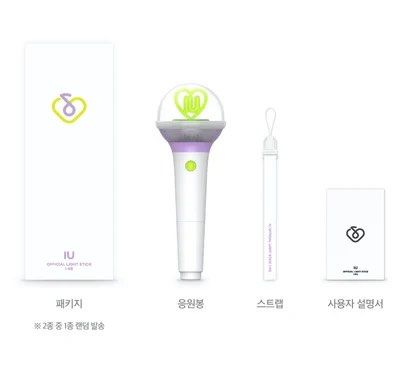 IU Official Light Stick I-KE (Category: K-Wave Merchandise) located in Mandaluyong City. Submitted by thv_bwee (Listing ID 1468181704, Image 1). Description: Official IU Light Stick (I-KE) Condition: Excellent Used once during HEREH concert in Bulacan Negotiable :).