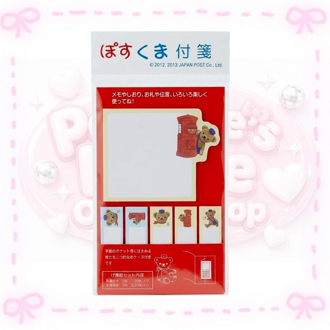Japan Post Posukuma Bear Sticky Notes Notepad Set (Category: Stationery & School Supplies) located in Sorsogon. Submitted by mitchelle0425 (Listing ID 1468123437, Image 1). Description: - Authentic Japan Post Posukuma character sticky notes (2012-2013 releases) - Brand new and unopened in original red packaging - Set includes 1 large notepad and 5 bookmark-style sticky notes - Features cute bear and mailbox illustrations - Perfect for stationery 
