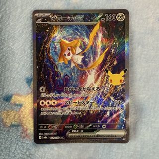 Pokemon TCG Item koleksi 2
