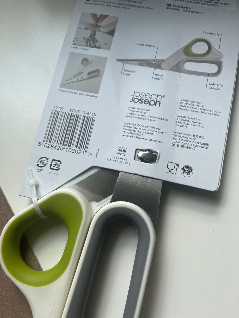 joseph joseph scissors (Category: Cookware & Accessories) located in Taguig. Submitted by leahmom (Listing ID 1468163448, Image 2). Description: .