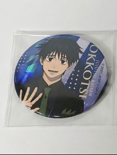 WTS Jujutsu Kaisen Plush Keychain Blind Box - YUTA OKKOTSU, Toys ...