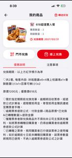 由 cactus30539 (刊登 ID 1468195965，圖片 1) 提交，位於 的 (類別：)，說明：。