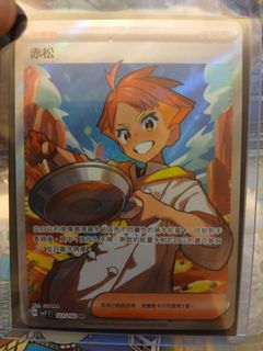 （分類：）位於 。 由 goldenforest-cabc 提交（商品編號 1468148399，圖片 1）。簡介： 。