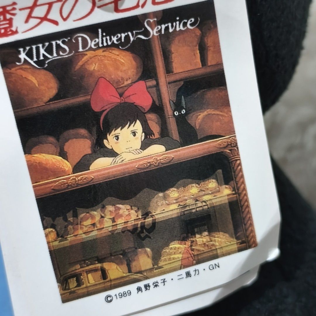 Kiki Studio Ghibli (Category: Plushies & Soft Toys) located in Iloilo. Submitted by geselalpan30231 (Listing ID 1468222993, Image 2). Description: .