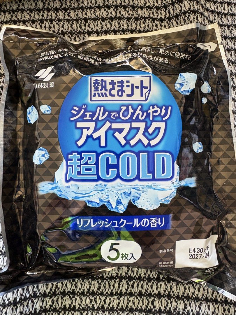 Kobayashi Netsusama Sheet Super Cold Eye Mask 5pcs (Category: Face Care) located in Manila. Submitted by loislane112233 (Listing ID 1468080978, Image 1). Description: - Authentic Kobayashi Cooling Gel Eye Mask straight from Japan - Super cold type with a refreshing cool scent - Contains 5 pieces per pack - Brand new, unopened, and factory sealed - Expiry Date: April 2027.