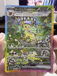 (Category: ) located in . Submitted by leumasmal (Listing ID 1468199987, Image 1). Description: .