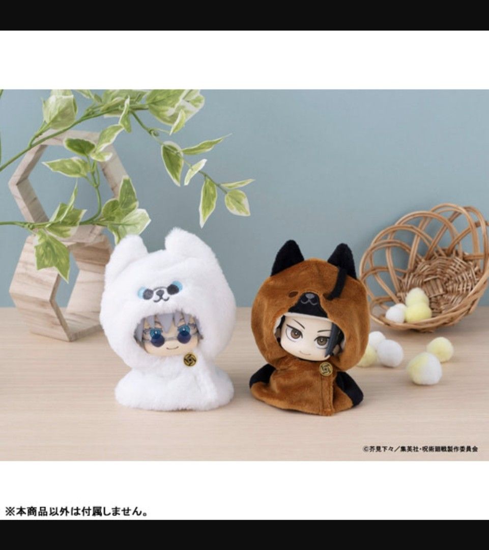 LOOK UP GOJO & GETO PONCHO (Category: Figurines & Statues) located in Caloocan City. Submitted by jowanas (Listing ID 1468233742, Image 3). Description: WTS LOOK UP PONCHO STSG 1 SET AVAILABLE : ₱2,250.00 SUGURU SOLO 1 AVAILABLE : ₱1,125.00 Brand new What you see is what you get ✨ On Hand ready to ship once paid. 📌 North Caloocan 🚚 Lalamove, JNT, LBC DM/COMMENT M TO CLAIM ✨ Happy Collecting ka-Collections! 😊.