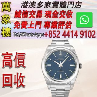 （分類：）位於 。 由 silverfish_d1a679 提交（商品編號 1468176884，圖片 1）。簡介： 。