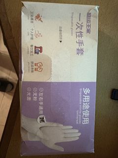 （分類：）位於 。 由 candylam0127 提交（商品編號 1468198524，圖片 1）。簡介： 。