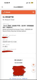 （分類：）位於 。 由 stevenkc 提交（商品編號 1468120294，圖片 1）。簡介： 。