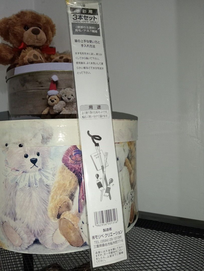 M O R I B E (Category: Craft Supplies & Tools) located in Kawit. Submitted by gieclutter (Listing ID 1468065710, Image 3). Description: Flakers and joy reservers are 𝗻𝗼𝘁 𝗮𝗹𝗹𝗼𝘄𝗲𝗱 Actual photos All sales are final—no returns, exchanges, or refunds 𝗖𝗢𝗡𝗗𝗜𝗧𝗜𝗢𝗡: ・𝗡 ・outer plastic packaging is old, dusty, and torn from storage 𝗟𝗢𝗖𝗔𝗧𝗜𝗢𝗡: Kawit, Cavite 𝗠𝗢𝗣: 𝗣𝗙/NO COD Item price + ₱𝟳𝟱 Minimum SF *rates vary based on weigh
