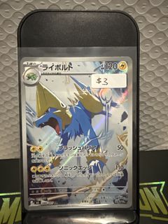 (Category: ) located in . Submitted by pikalax (Listing ID 1468246574, Image 1). Description: .