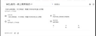 （分類：）位於 。 由 yeeeyeeyee 提交（商品編號 1468090981，圖片 1）。簡介： 。