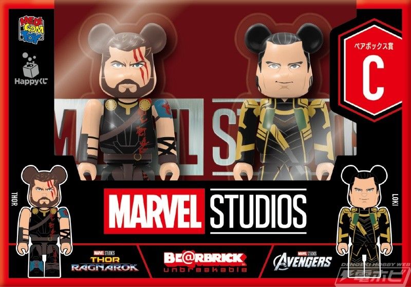Medicom Toy BE@RBRICK Marvel Studios Thor & Loki Set (Category: Figurines & Statues) located in Paranaque City. Submitted by toyetick (Listing ID 1468079851, Image 1). Description: - Authentic Medicom Toy Happy Kuji Marvel Studios Pair Box (Prize C) - Includes Thor from Ragnarok and Loki from Avengers - Features high-detail prints of their iconic movie outfits - 100% brand new, unopened box straight from Japan - Must-have collectible for Marvel f